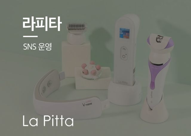 라피타